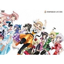 シンフォギアライブ 2016 [DVD]