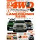 LET'S GO (レッツゴー) 4WD 2016年 08月号 [雑誌]