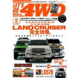 LET'S GO (レッツゴー) 4WD 2016年 08月号 [雑誌]