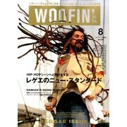 WOOFIN' (ウーフィン) 2016年 08月号 [雑誌]