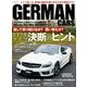 GERMAN CARS (ジャーマン カーズ) 2016年 08月号 [雑誌]