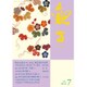 観世 2016年 07月号 [雑誌]