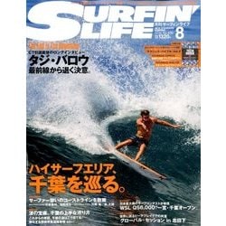 SURFIN' LIFE (サーフィンライフ) 2016年 08月号 [雑誌]