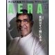 AERA (アエラ) 2016年 7/4号 No.29 [雑誌]