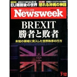 Newsweek (ニューズウィーク日本版) 2016年 7/12号 [雑誌]