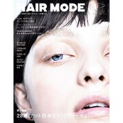 HAIR MODE (ヘアモード) 2016年 08月号 [雑誌]