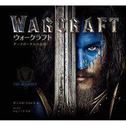 WARCRAFT―ダークポータルの裏側 [単行本]