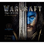 WARCRAFT―ダークポータルの裏側 [単行本]