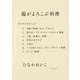 腸がよろこぶ料理 [単行本]
