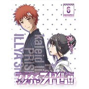 Fate/kaleid liner プリズマ☆イリヤ ドライ!! 第6巻
