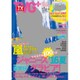 TVガイドPLUS (プラス) 2016年 8/10号 [雑誌]