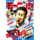 週刊 モーニング 2016年 7/14号 No.31 [雑誌]
