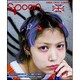 spoon. (スプーン) 2016年 08月号 [雑誌]