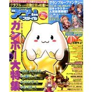 アプリスタイル 2016年 08月号 [雑誌]