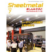 シートメタルましん&そふと 2016年 07月号 [雑誌]
