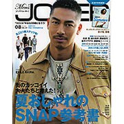 Men's JOKER (メンズ ジョーカー) 2016年 08月号 [雑誌]
