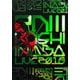 稲葉浩志／Koshi Inaba LIVE 2016 ～enⅢ～ [DVD]