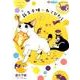 新久千映のねこびたし 2（ホームコミックス） [コミック]