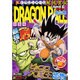 DRAGON BALL総集編 超悟空伝 Legend6(集英社マンガ総集編シリーズ－DRAGON BALL総集編 超悟空伝) [ムックその他]