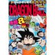 DRAGON BALL総集編 超悟空伝 Legend7(集英社マンガ総集編シリーズ－DRAGON BALL総集編 超悟空伝) [ムックその他]