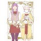 オトメの帝国 10(ヤングジャンプコミックス) [コミック]