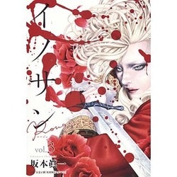 イノサンRouge 3（ヤングジャンプコミックス） [コミック]