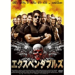 エクスペンダブルズ [DVD]