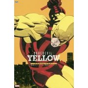 デアデビル:イエロー(ShoPro Books) [コミック]