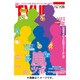 テレビライフ 関西版 2016年 7/29号 [雑誌]