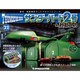 サンダー・バード2号&救助メカ 2016年 7/12号 [雑誌]