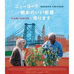 ニューヨーク 眺めのいい部屋売ります('14米) Blu-ray ブルーレイ