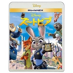 ヨドバシ Com ズートピア Movienex Blu Ray Dvd 通販 全品無料配達