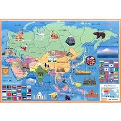 ヨドバシ Com New大きな世界地図パズル ムックその他 通販 全品無料配達