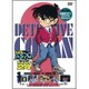 名探偵コナン PART 24 Volume8 [DVD]