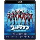 ウルトラマンBlu-rayセレクトシリーズ ファーストエピソード編 [Blu-ray Disc]