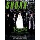 SHOXX (ショックス) 2016年 09月号 [雑誌]