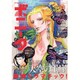 ミステリーボニータ 2016年 08月号 [雑誌]