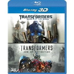 ヨドバシ Com トランスフォーマー ダークサイド ムーン トランスフォーマー ロストエイジ 3d ベストバリューblu Rayセット Blu Ray Disc 通販 全品無料配達