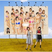 僕はいない