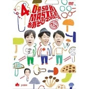 O・A・SO・BI MASTERS おあそびマスターズ VOL.4