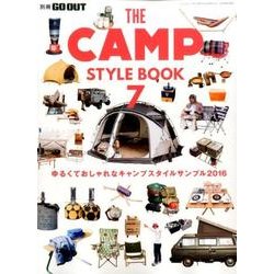 The CAMP STYLE BOOK vol.7： ニューズムック [ムックその他]