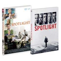 スポットライト 世紀のスクープ [DVD]