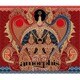 アモルフィス／ヒズ・ストーリー ～ベスト・オブ