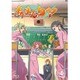 あまんちゅ! 第4巻 [Blu-ray Disc]