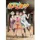 あまんちゅ! 第7巻 [Blu-ray Disc]