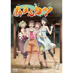 あまんちゅ! 第7巻 [Blu-ray Disc]