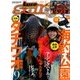 Lure magazine salt (ルアーマガジン・ソルト) 2016年 09月号 [雑誌]