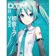 DTM MAGAZINE 2016年 08月号 [雑誌]