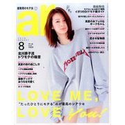 ar (アール) 2016年 08月号 [雑誌]