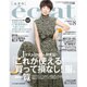 eclat (エクラ) 2016年 08月号 [雑誌]